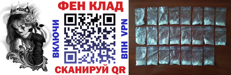 АМФЕТАМИН 97%  мега как зайти  Лабытнанги 