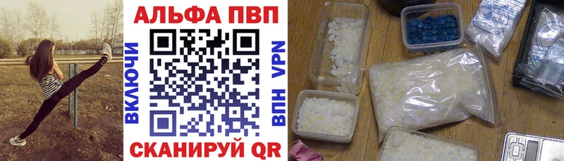 купить наркотики сайты  Лабытнанги  A PVP мука 
