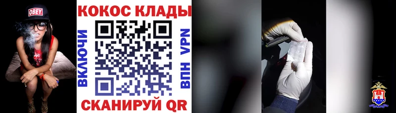 КОКАИН Fish Scale Лабытнанги