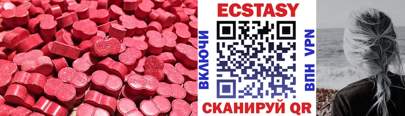 Ecstasy Дубай Лабытнанги