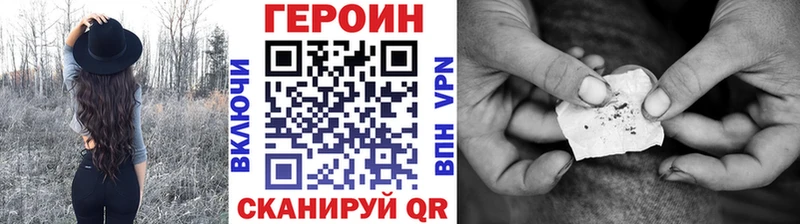 ГЕРОИН VHQ  Лабытнанги 