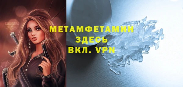 марки nbome Кулебаки