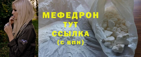 мяу мяу кристалл Кукмор
