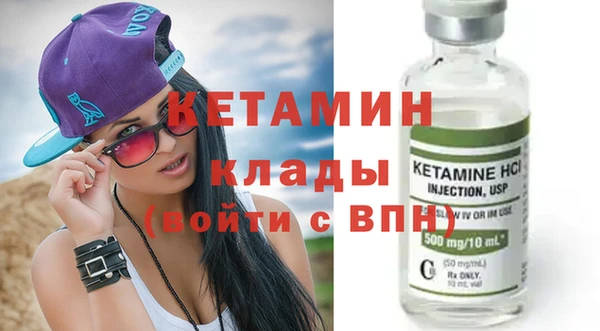 марки nbome Кулебаки