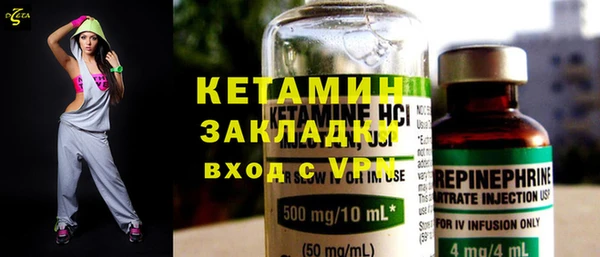 бутират Куйбышев