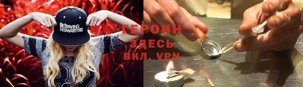 марки nbome Кулебаки