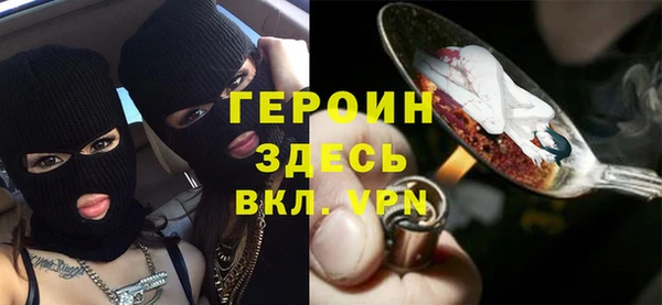 бутират Куйбышев