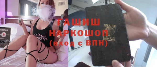 мяу мяу кристалл Кукмор