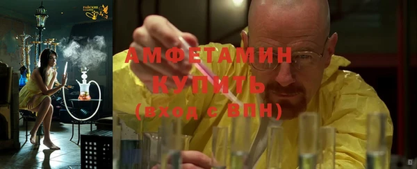 бутират Куйбышев