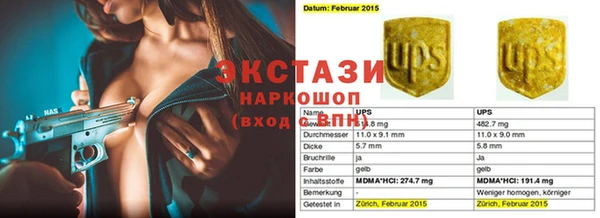 бутират Куйбышев