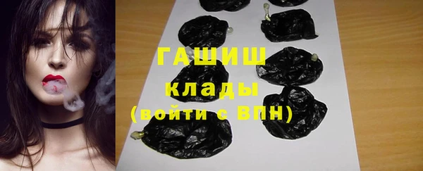марки nbome Кулебаки