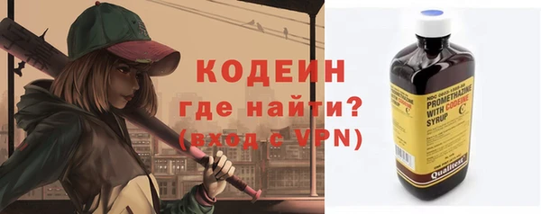 мяу мяу кристалл Кукмор