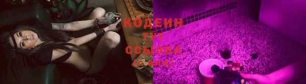 мяу мяу кристалл Кукмор