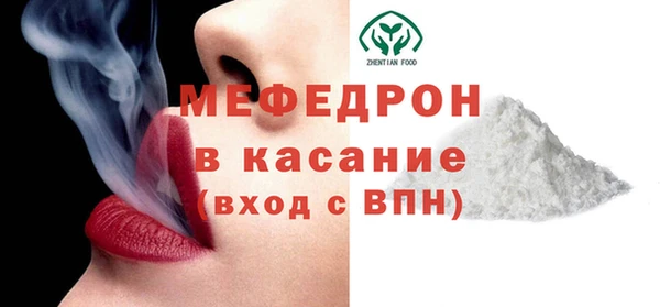 мяу мяу кристалл Кукмор