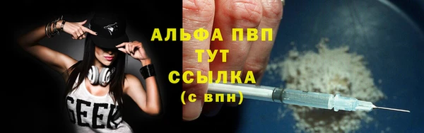 бутират Куйбышев