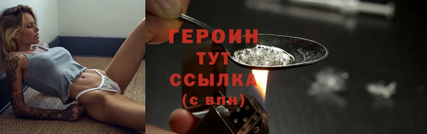 мяу мяу кристалл Кукмор