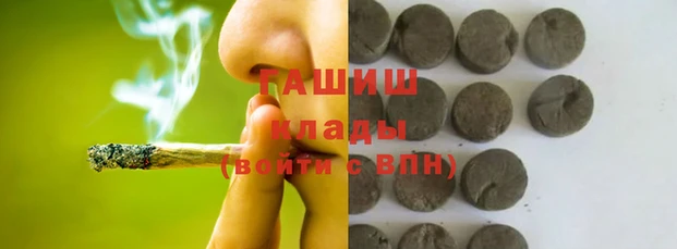 мяу мяу кристалл Кукмор