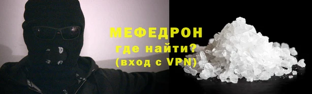 шишки Красноперекопск