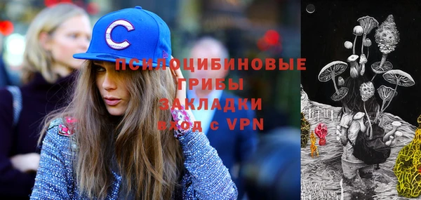 марки nbome Кулебаки