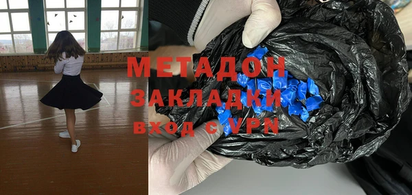 марки nbome Кулебаки