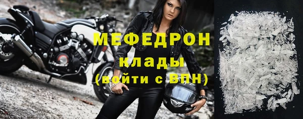 скорость Краснослободск