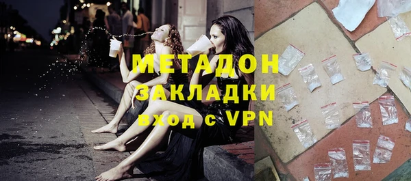 мяу мяу кристалл Кукмор