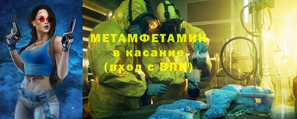 марки nbome Кулебаки