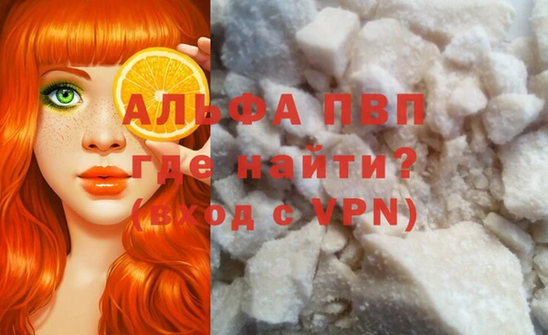 мяу мяу кристалл Кукмор