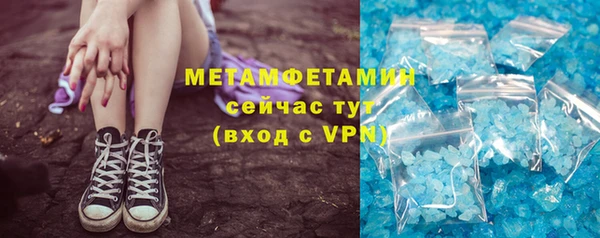 шишки Красноперекопск