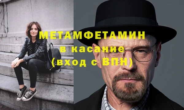 бутират Куйбышев