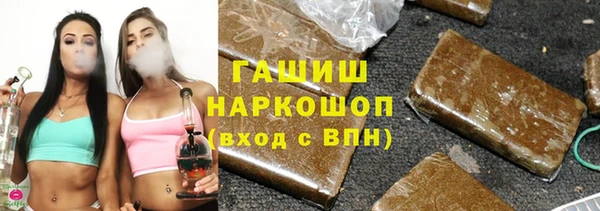 бутират Куйбышев