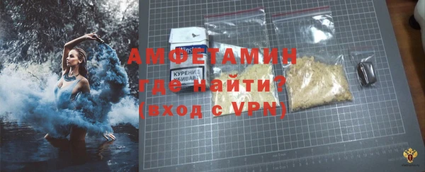 бутират Куйбышев