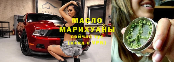 мяу мяу кристалл Кукмор
