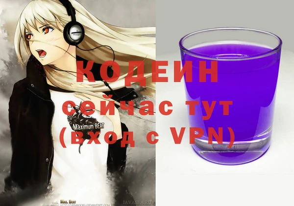марки nbome Кулебаки