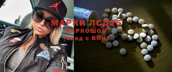 мяу мяу кристалл Кукмор