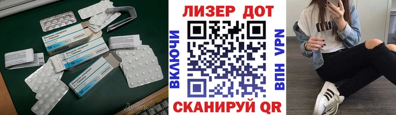 Лсд 25 экстази ecstasy  Лабытнанги 
