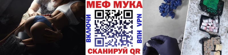 МЯУ-МЯУ VHQ  мориарти официальный сайт  Лабытнанги 
