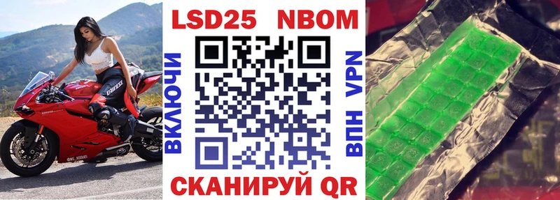 Наркотические марки 1,5мг  Лабытнанги 